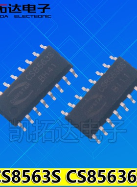 CS85636 CS8563S 4.5W音频放大器 D类功放芯片 带耳机驱动