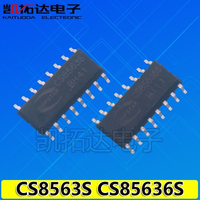 CS85636 CS8563S 4.5W音频放大器 D类功放芯片 带耳机驱动