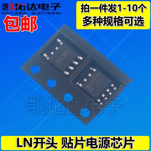 LN5R04D 1F05 8K05 8K06 5R04C 5R06M 1F33 1F34A 1F36 电源芯片