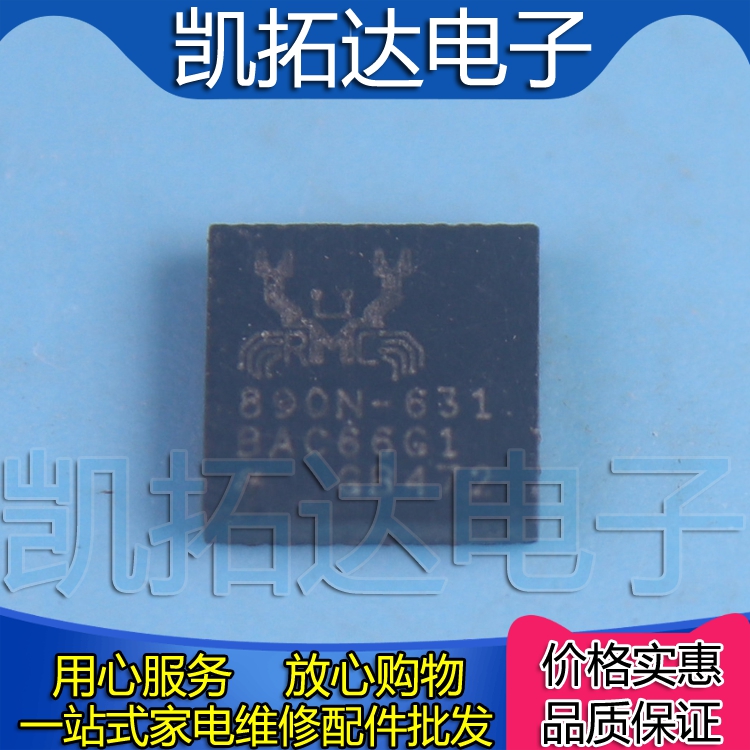 【凯拓达电子】全新原装 890N-631 网卡芯片