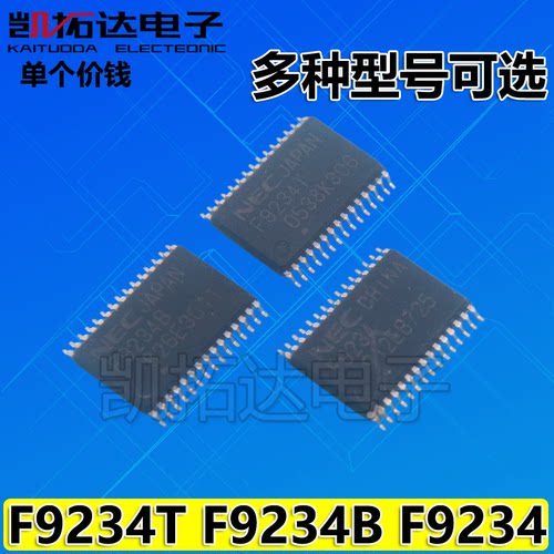 【凯拓达电子】F9234T F9234B F9234 进口拆机电磁炉电源芯片