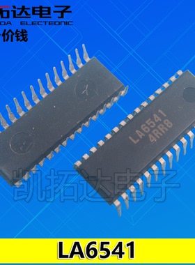 【凯拓达电子】 LA6541 原装正品 直插