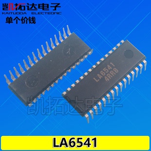 【凯拓达电子】 LA6541 原装正品 直插