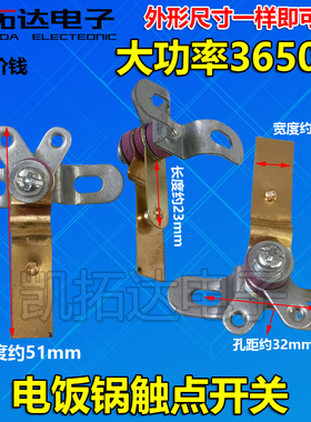 凯拓达电子家电维修配件专卖