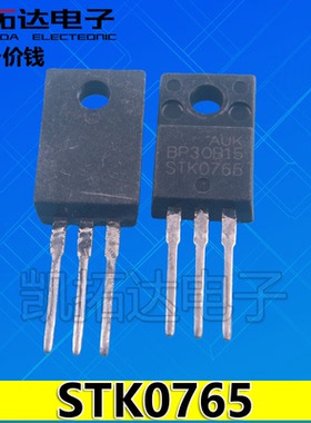 【凯拓达电子】STK0765 STK0765BF 液晶常用电源管 原装拆机