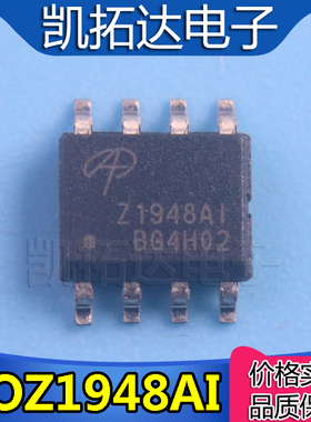 【凯拓达】 AOZ1948AI Z1948AI 贴片SOP-8 单通道降压型LED控制器