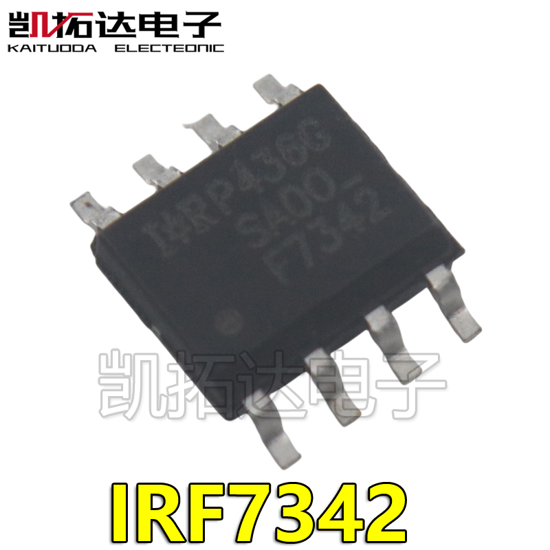 IRF7342TRPBF贴片SOP-8场效应管