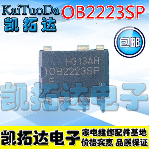 凯拓达电子ob2223配件电源
