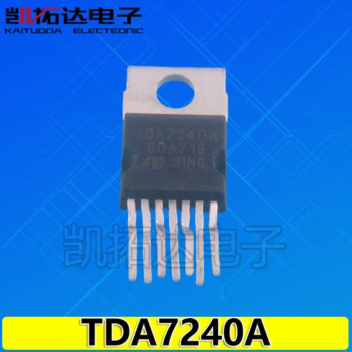 凯拓达电子TDA7240A7240L