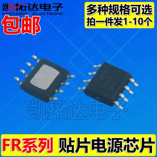 FR9806 9808 9809 9810 9882 9884 9886/D/E 9887 9888 9889 9810