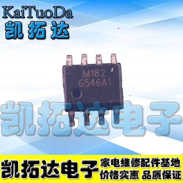 【凯拓达电子】原装正品 G546A2P1UF G546A2 G546A1 SOP8脚