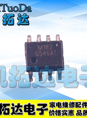 【凯拓达电子】原装正品 G546A2P1UF G546A2 G546A1 SOP8脚