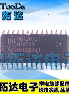 【凯拓达电子】贴片 UBA2072T UBA2072 SOP-28 全新原装