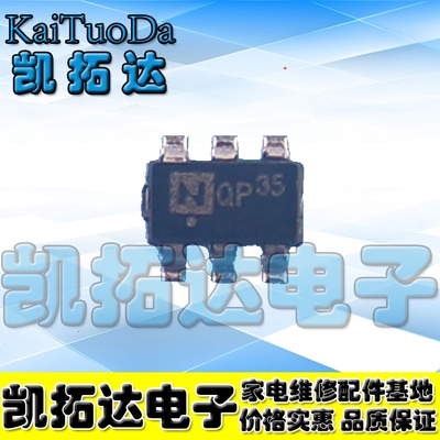 【凯拓达电子】LD7535MBL  LD7535BL 右上角35 贴片6脚芯片