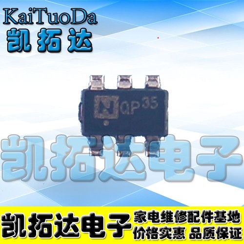 【凯拓达电子】LD7535MBL  LD7535BL 右上角35 贴片6脚芯片