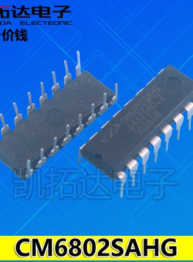 【凯拓达电子】CM6802SAHX CM6802SAHG U2BHX电源管理芯片
