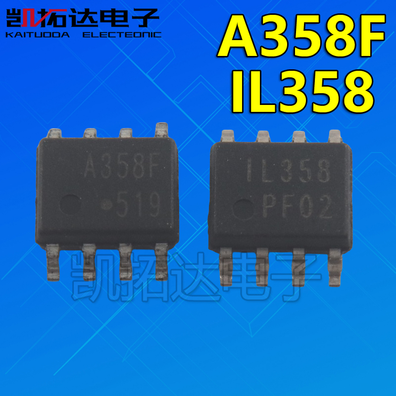 家电维修配件专卖HJL088