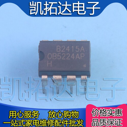 【凯拓达电子】全新原装  OB5224AP 电源管理芯片