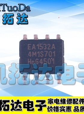 【凯拓达电子】 TEA1532A TEA1532C EA1532A 液晶电源芯片 贴片