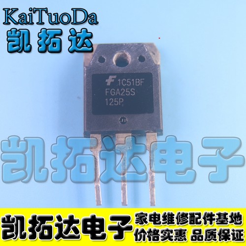 【凯拓达电子】FGA25S125P 25A 1250V耐压 原装进口拆机