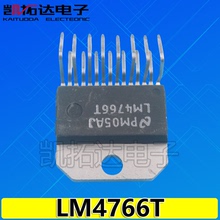 【凯拓达电子】LM4766TF LM4766T 发烧音响双声道集成功放