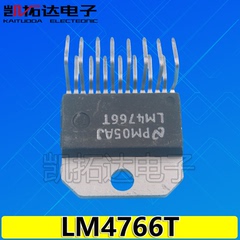 【凯拓达电子】LM4766TF LM4766T 发烧音响双声道集成功放