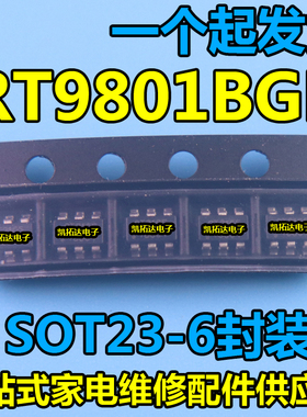 【凯拓达】 RT9801BGE RT9801BPE 丝印1K= 1K- SOT23-6电压检测器