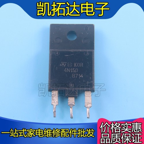 【凯拓达电子】4N150 STFW4N150 4A1500V 拆机 MOS场效应管 TO-3P