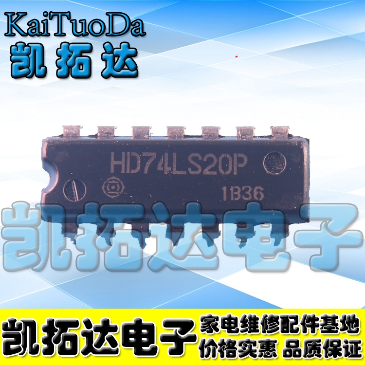 【凯拓达电子】【直插】 HD74LS20P 74LS20 双路4输入正与非门