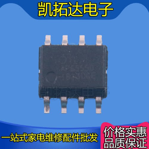 AP65550AP4310AM电源驱动芯片