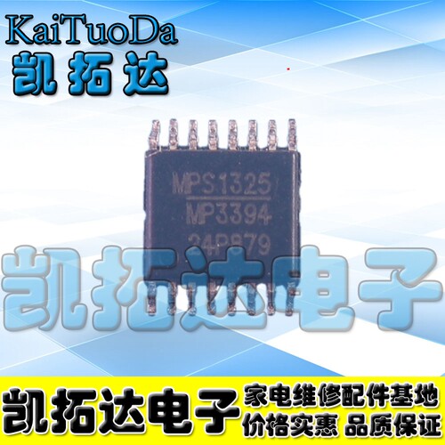 【凯拓达电子】MP3394EF MP3394【密脚】 液晶电源管理芯片