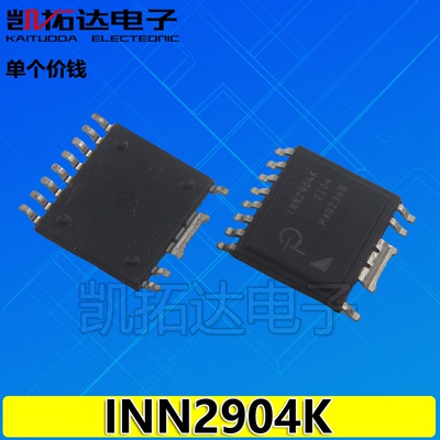 凯拓达INN2904KESOP16贴片