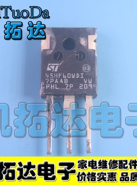 【凯拓达电子】原装进口拆机 GW45HF60WDI 带阻尼