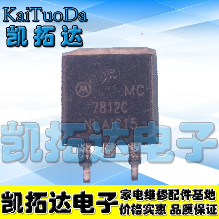 凯拓达电子三端稳压贴片to-263