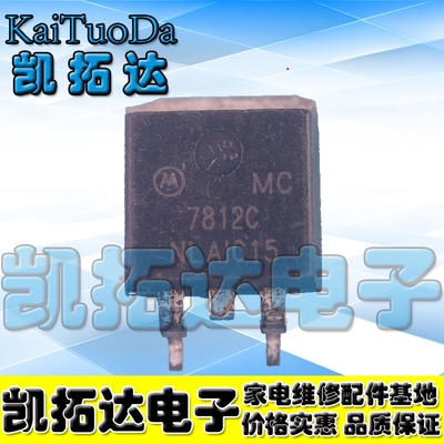 凯拓达电子三端稳压贴片to-263