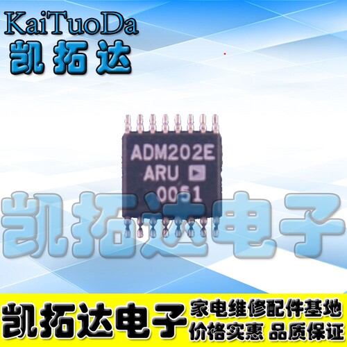 【凯拓达电子】ADM202EARU ADM202E RS232接口收发器贴片TSSOP-16