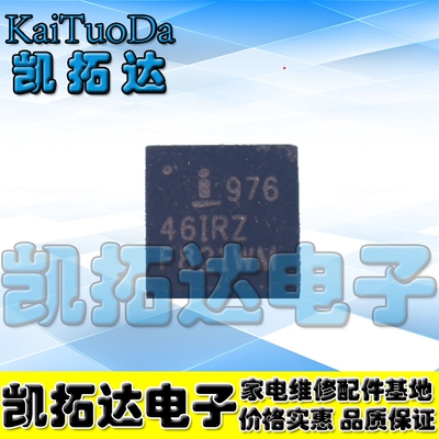 【凯拓达电子】46IRZ 461RZ ISL97646IRZ 液晶板高低压处理芯片