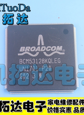【凯拓达电子】原装正品 原装BCM53128KQLEG 液晶芯片QFP