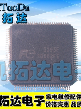 【凯拓达电子】原装进口等离子 3293F FE3293F