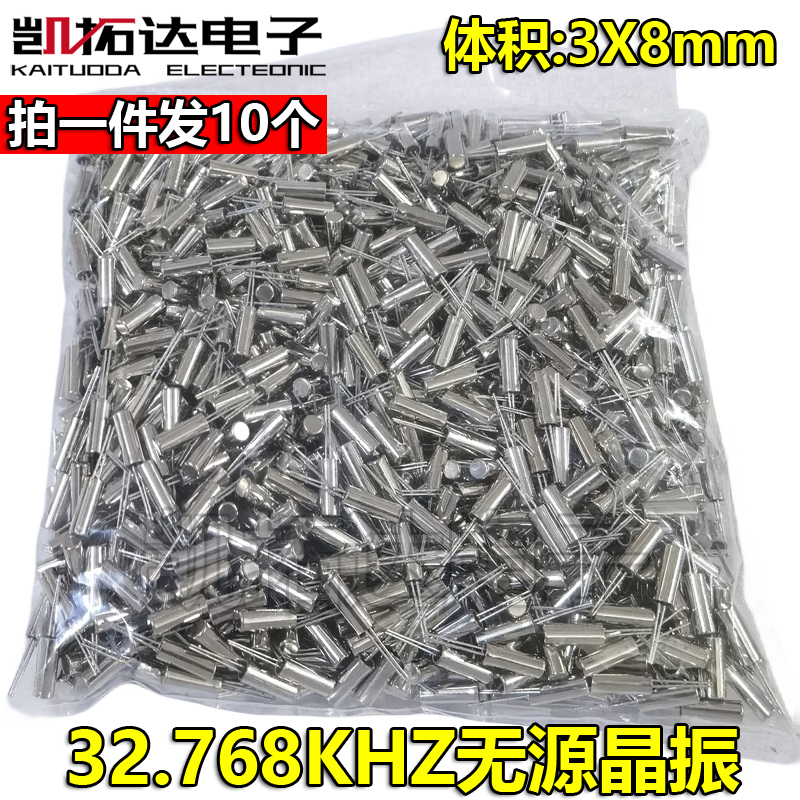 凯拓达电子家电维修配件专卖
