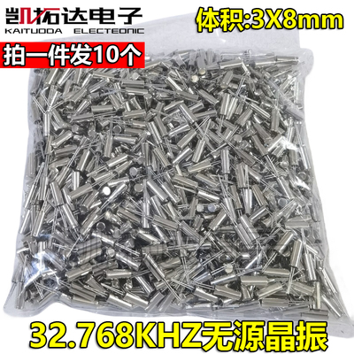 凯拓达电子家电维修配件专卖