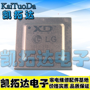 【凯拓达电子】 原装正品现货 LGE35230液晶屏芯片【可直拍】