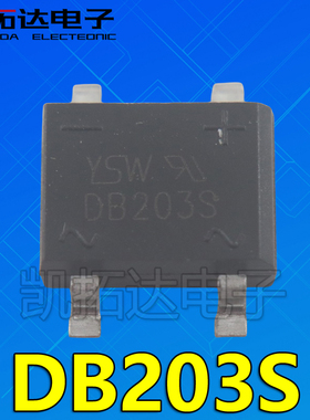【凯拓达电子】全新原装 DBLS203G  DB203S 桥式整流器