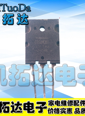 【凯拓达电子】原装进口拆机 GT60M301 测好发货