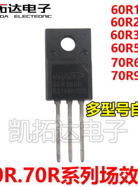 MMF60R360P 60R195 60R299 60R280Q 65R580 70R600/900场效应管