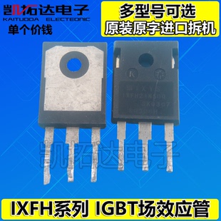 80N65 IXFH32N50Q 46N65 60N50 60N65X2 50N60P3 44N50P 50N50