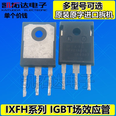 IXFH12N90 150N17T 20N50P3 20N60 21N50 23N80Q 24N80P 26N50