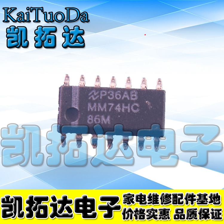 【凯拓达】贴片74HC86M HC86A SN74HC86A 74HC86D 逻辑IC SOP-14