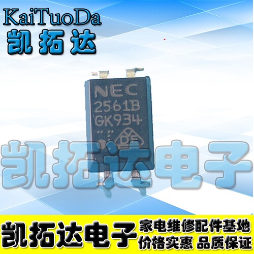 【凯拓达电子】原装正品 2561 PS2561 直插4脚光耦
