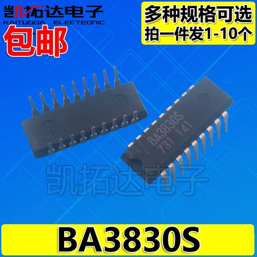 【凯拓达电子】全新 BA3830S DIP直插芯片